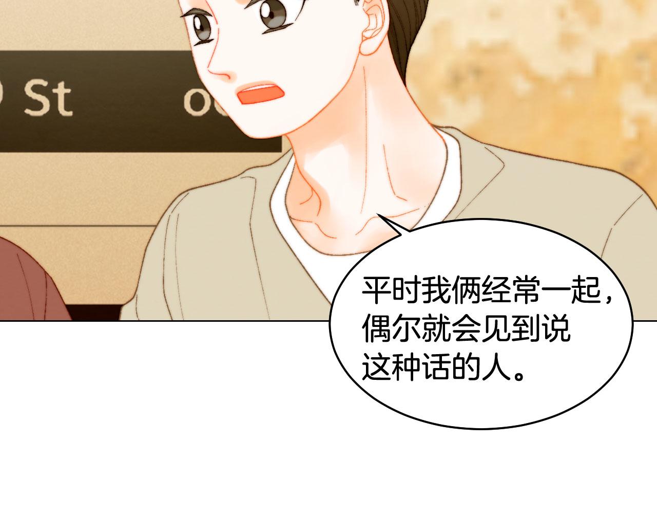 绯闻女一号韩漫全集-最终篇 真正的自己无删减无遮挡章节图片 