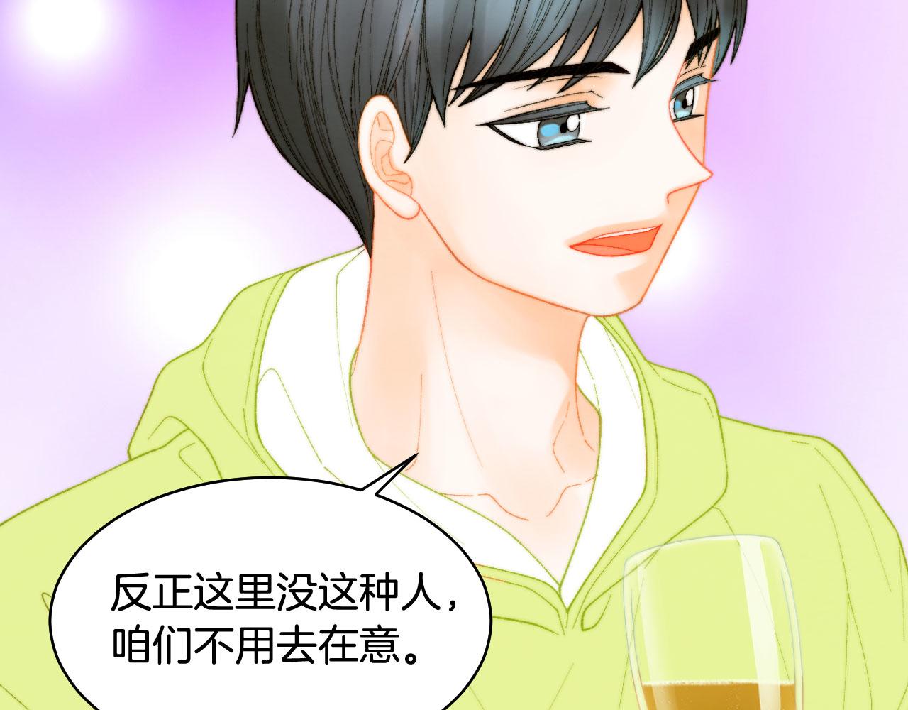 绯闻女一号韩漫全集-最终篇 真正的自己无删减无遮挡章节图片 