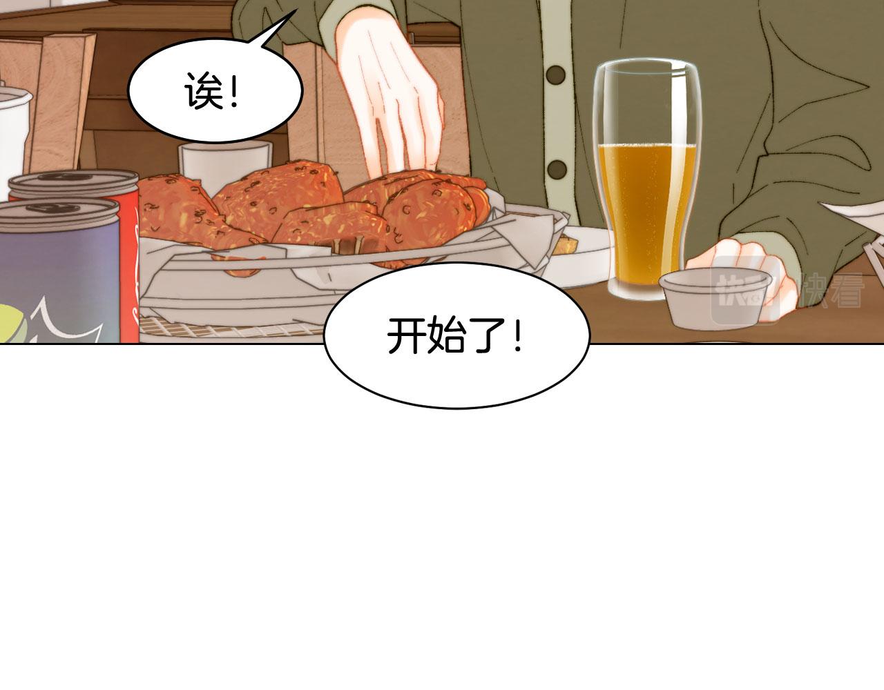 绯闻女一号韩漫全集-最终篇 真正的自己无删减无遮挡章节图片 