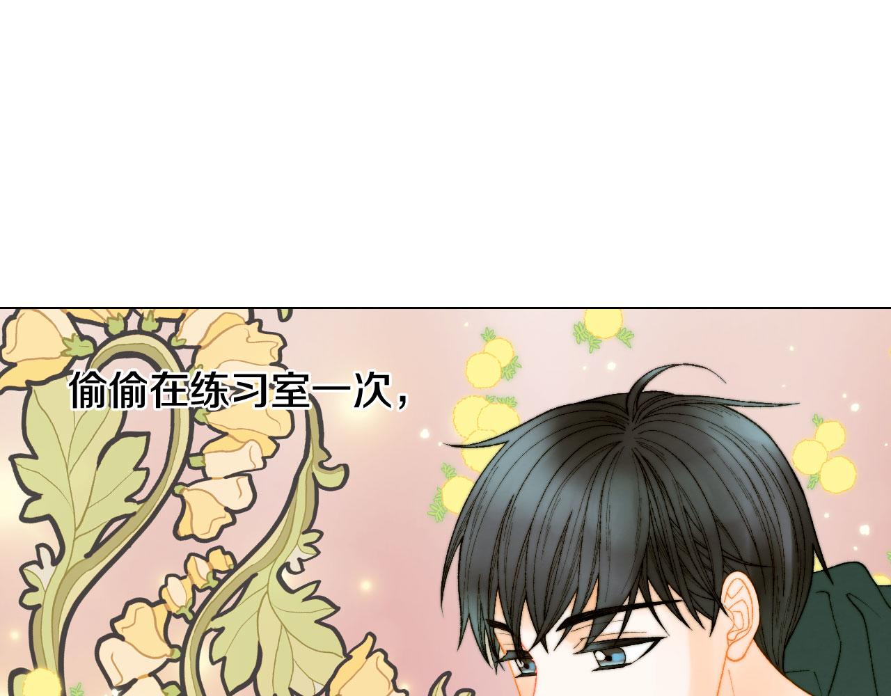 绯闻女一号韩漫全集-最终篇 真正的自己无删减无遮挡章节图片 