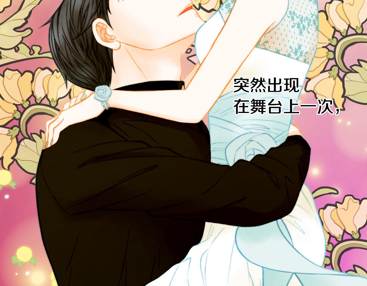绯闻女一号韩漫全集-最终篇 真正的自己无删减无遮挡章节图片 