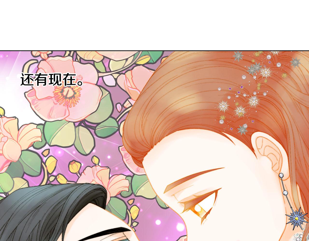 绯闻女一号韩漫全集-最终篇 真正的自己无删减无遮挡章节图片 