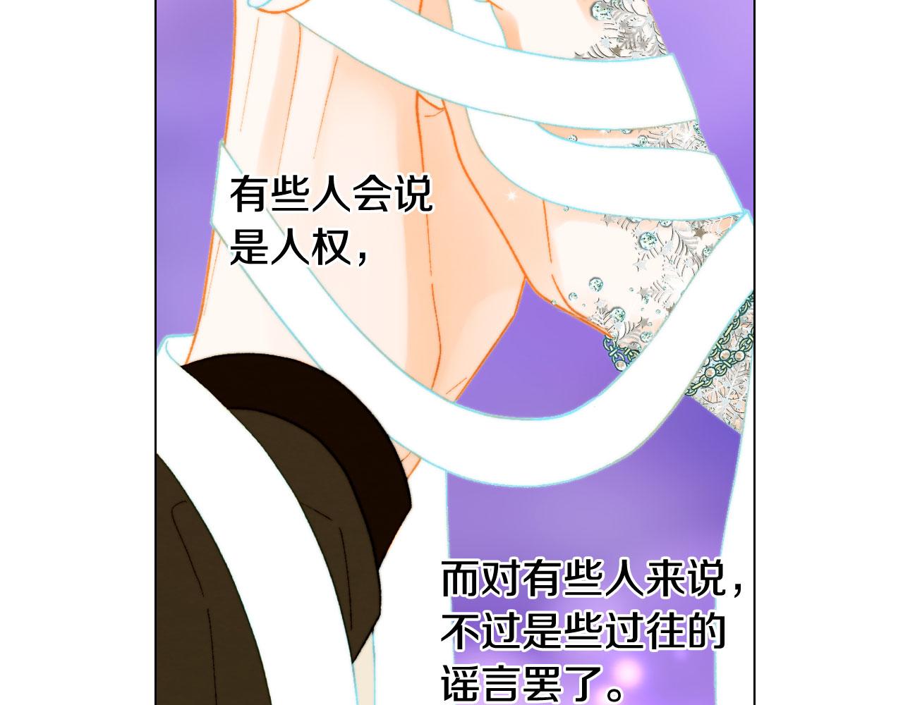 绯闻女一号韩漫全集-最终篇 真正的自己无删减无遮挡章节图片 