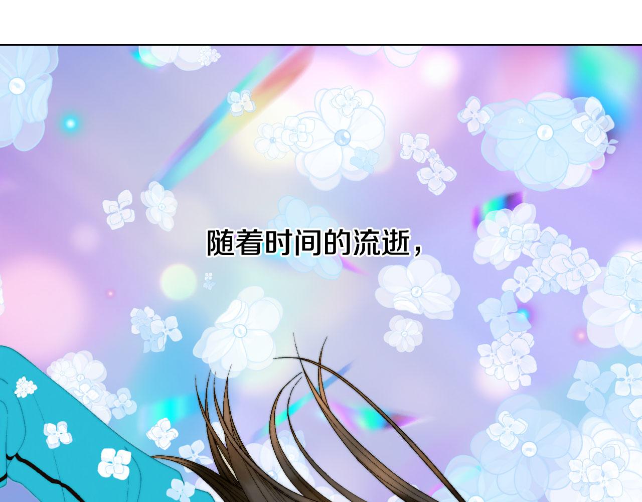 绯闻女一号韩漫全集-最终篇 真正的自己无删减无遮挡章节图片 
