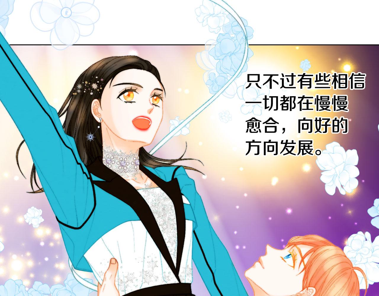 绯闻女一号韩漫全集-最终篇 真正的自己无删减无遮挡章节图片 