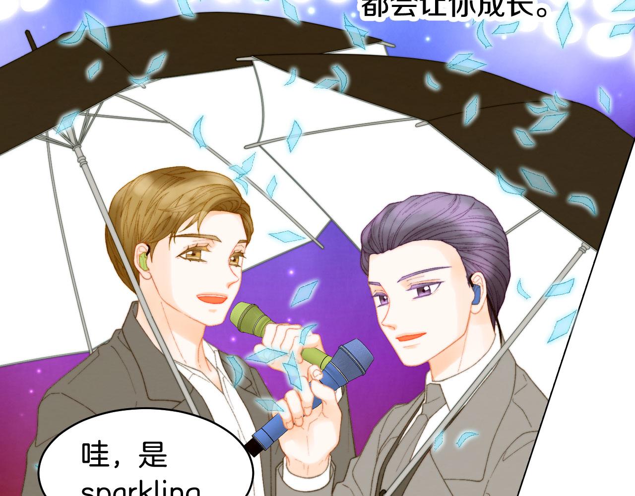 绯闻女一号韩漫全集-最终篇 真正的自己无删减无遮挡章节图片 