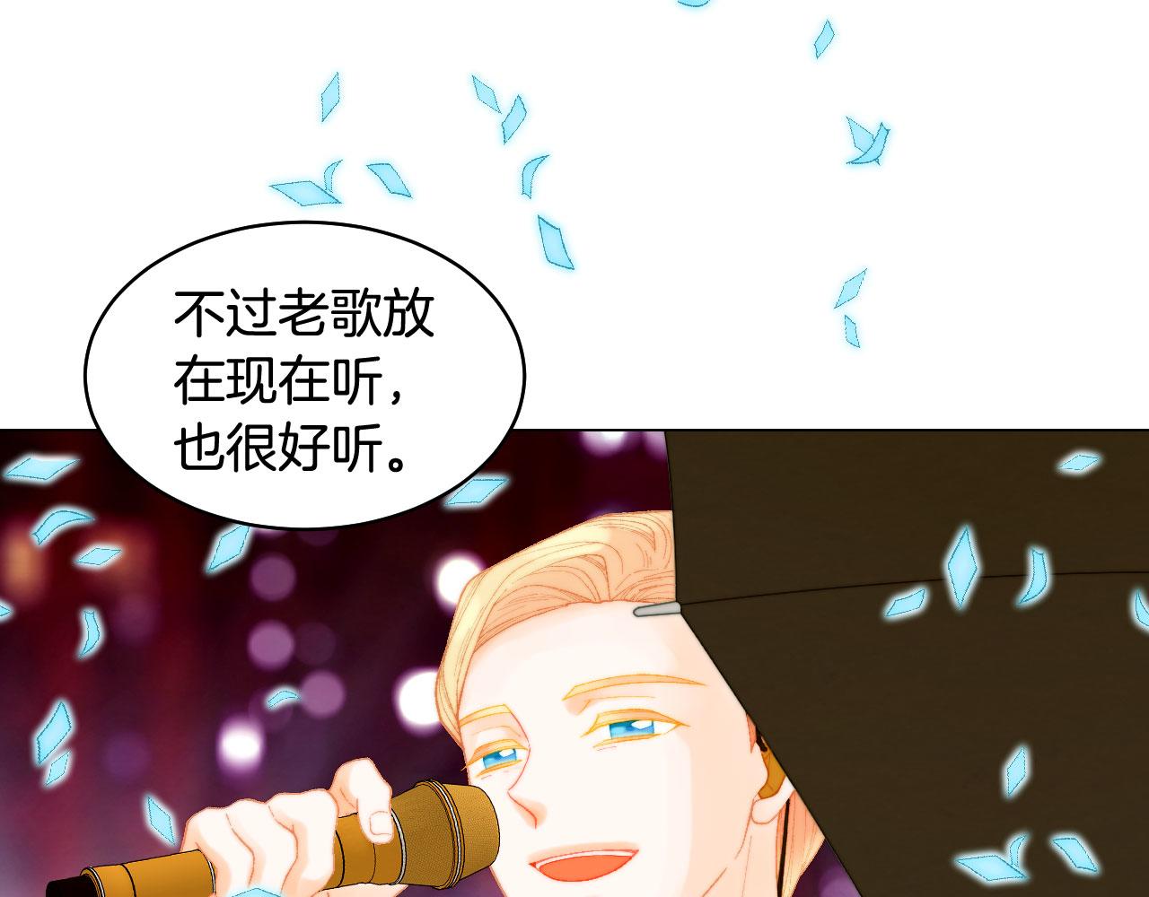 绯闻女一号韩漫全集-最终篇 真正的自己无删减无遮挡章节图片 
