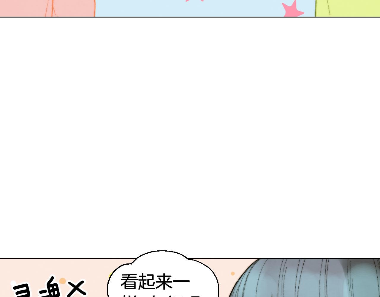 绯闻女一号韩漫全集-最终篇 真正的自己无删减无遮挡章节图片 