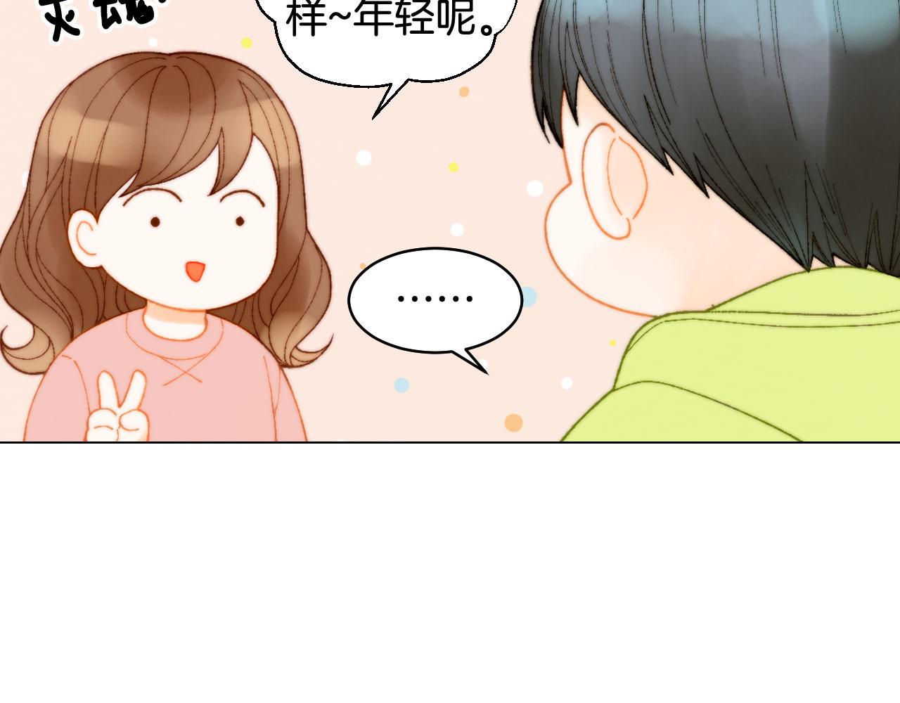 绯闻女一号韩漫全集-最终篇 真正的自己无删减无遮挡章节图片 