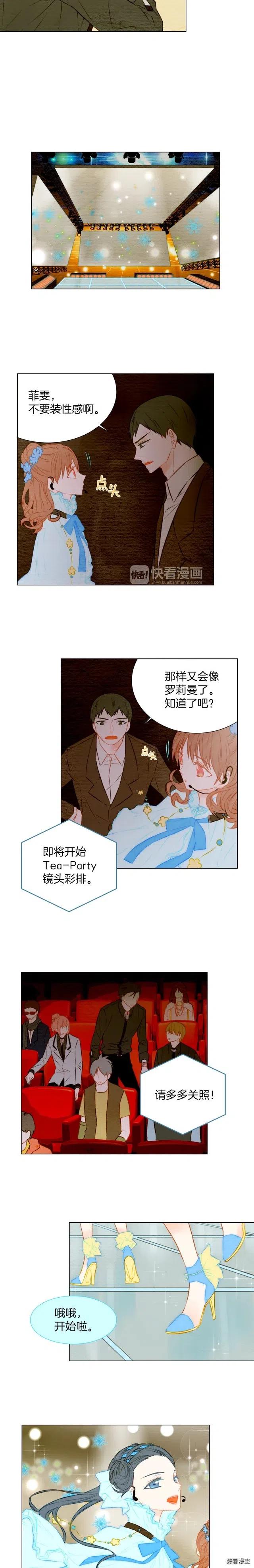 绯闻女一号韩漫全集-第26话 华丽变身无删减无遮挡章节图片 