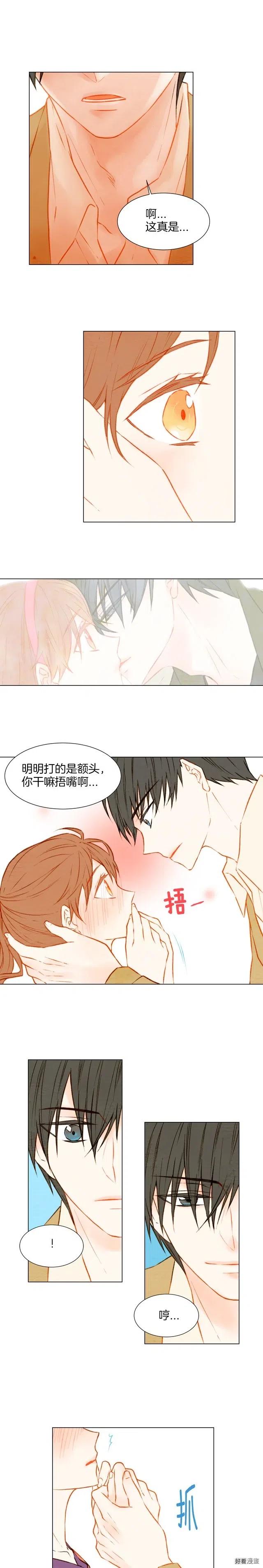 绯闻女一号韩漫全集-第29话 事件后续无删减无遮挡章节图片 