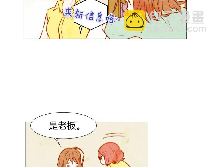 绯闻女一号韩漫全集-第3话 不惜用谎言上位！无删减无遮挡章节图片 