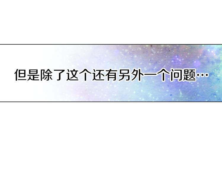 绯闻女一号韩漫全集-第3话 不惜用谎言上位！无删减无遮挡章节图片 