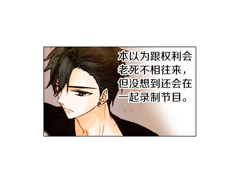 绯闻女一号韩漫全集-第3话 不惜用谎言上位！无删减无遮挡章节图片 