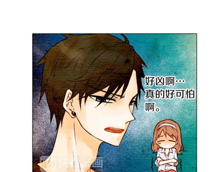 绯闻女一号韩漫全集-第3话 不惜用谎言上位！无删减无遮挡章节图片 