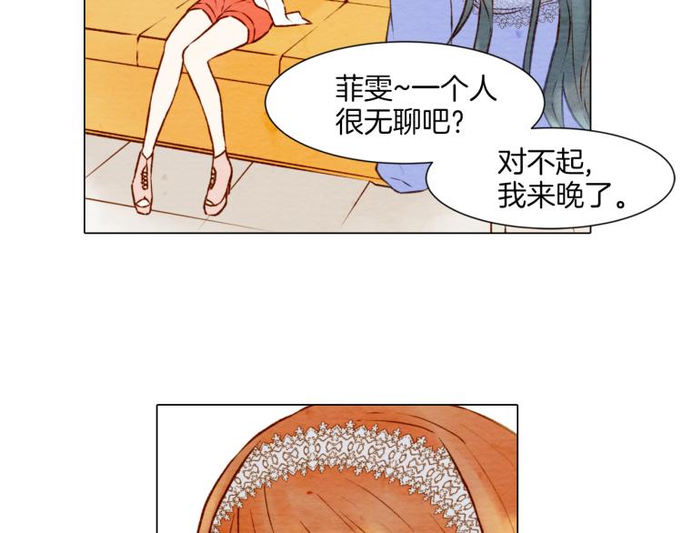 绯闻女一号韩漫全集-第3话 不惜用谎言上位！无删减无遮挡章节图片 