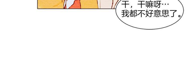 绯闻女一号韩漫全集-第3话 不惜用谎言上位！无删减无遮挡章节图片 