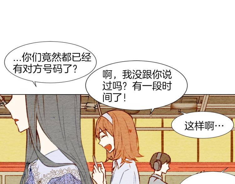 绯闻女一号韩漫全集-第3话 不惜用谎言上位！无删减无遮挡章节图片 