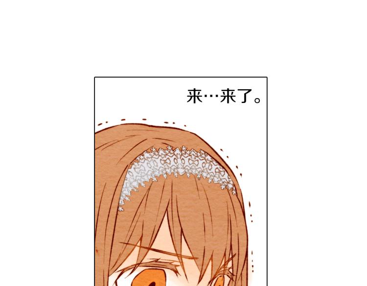 绯闻女一号韩漫全集-第3话 不惜用谎言上位！无删减无遮挡章节图片 