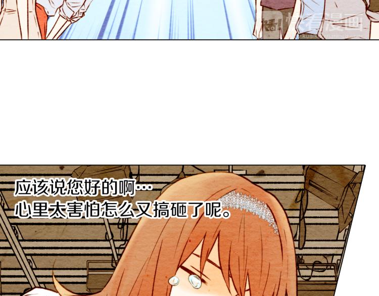 绯闻女一号韩漫全集-第3话 不惜用谎言上位！无删减无遮挡章节图片 