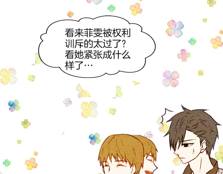 绯闻女一号韩漫全集-第3话 不惜用谎言上位！无删减无遮挡章节图片 