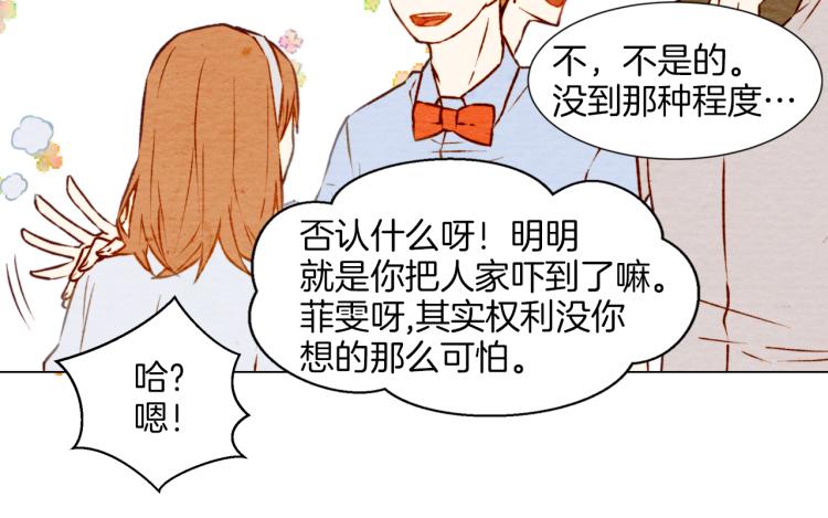 绯闻女一号韩漫全集-第3话 不惜用谎言上位！无删减无遮挡章节图片 