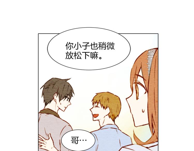 绯闻女一号韩漫全集-第3话 不惜用谎言上位！无删减无遮挡章节图片 