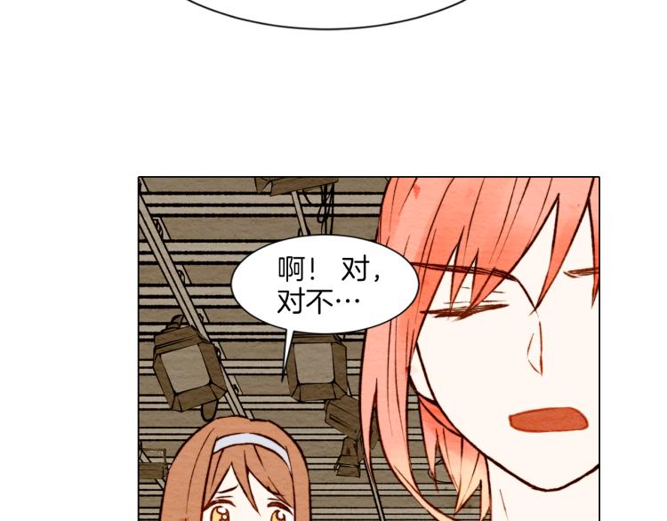 绯闻女一号韩漫全集-第3话 不惜用谎言上位！无删减无遮挡章节图片 