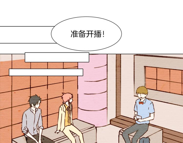 绯闻女一号韩漫全集-第3话 不惜用谎言上位！无删减无遮挡章节图片 