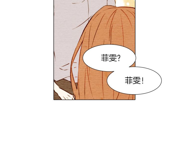 绯闻女一号韩漫全集-第3话 不惜用谎言上位！无删减无遮挡章节图片 