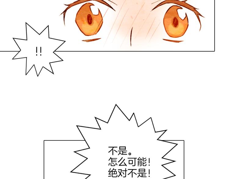 绯闻女一号韩漫全集-第3话 不惜用谎言上位！无删减无遮挡章节图片 