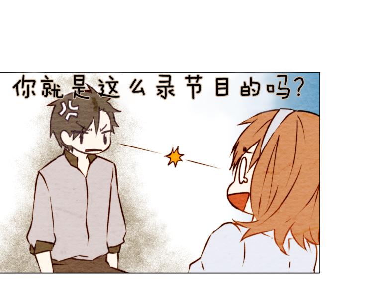 绯闻女一号韩漫全集-第3话 不惜用谎言上位！无删减无遮挡章节图片 