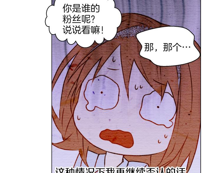 绯闻女一号韩漫全集-第3话 不惜用谎言上位！无删减无遮挡章节图片 