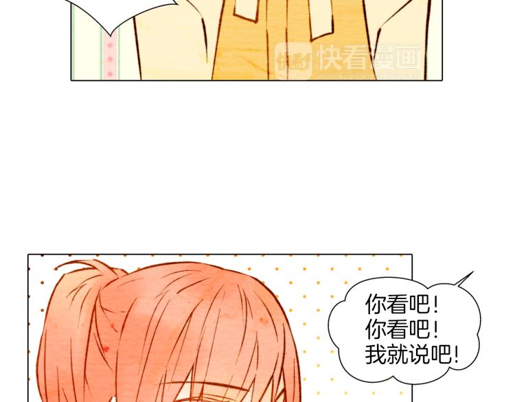 绯闻女一号韩漫全集-第3话 不惜用谎言上位！无删减无遮挡章节图片 