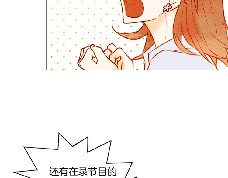 绯闻女一号韩漫全集-第3话 不惜用谎言上位！无删减无遮挡章节图片 