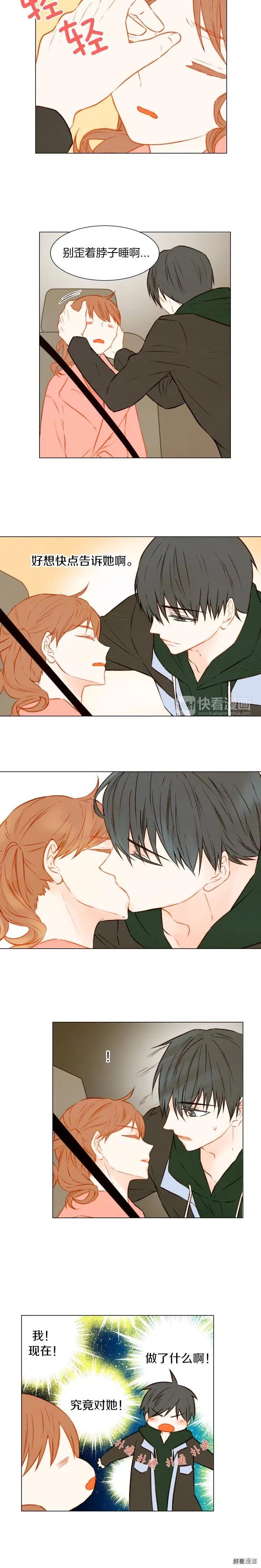 绯闻女一号韩漫全集-第31话 唇齿的距离无删减无遮挡章节图片 