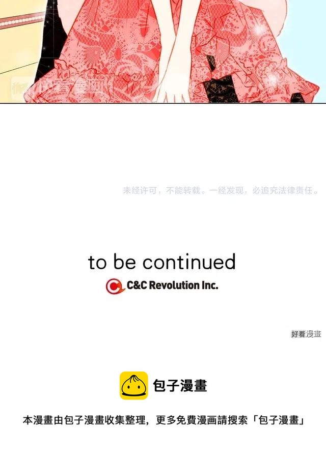 绯闻女一号韩漫全集-第34话 双人舞无删减无遮挡章节图片 
