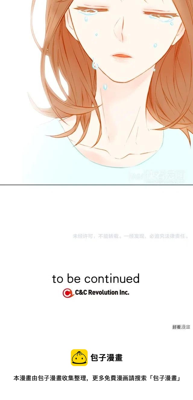 绯闻女一号韩漫全集-第36话 演技无删减无遮挡章节图片 
