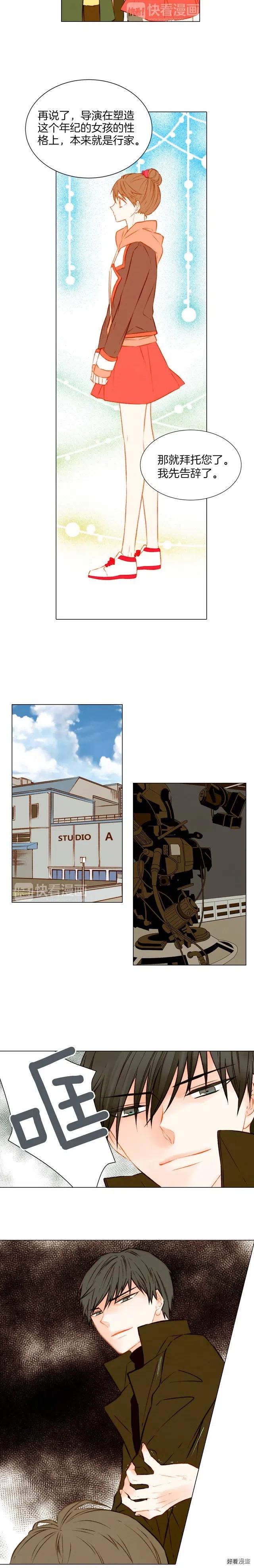 绯闻女一号韩漫全集-第36话 演技无删减无遮挡章节图片 