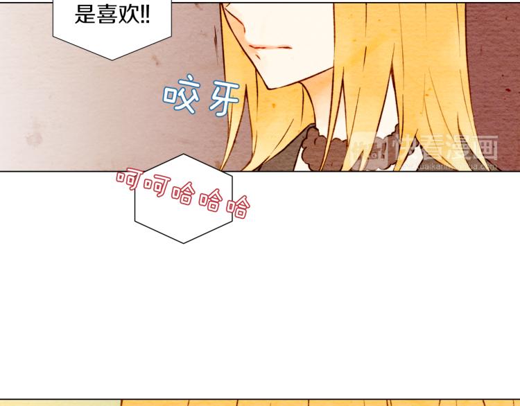 绯闻女一号韩漫全集-第4话 偶像三角恋情浮出水面？无删减无遮挡章节图片 