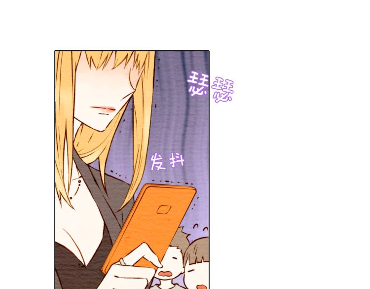 绯闻女一号韩漫全集-第4话 偶像三角恋情浮出水面？无删减无遮挡章节图片 