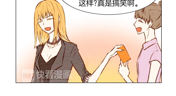 绯闻女一号韩漫全集-第4话 偶像三角恋情浮出水面？无删减无遮挡章节图片 