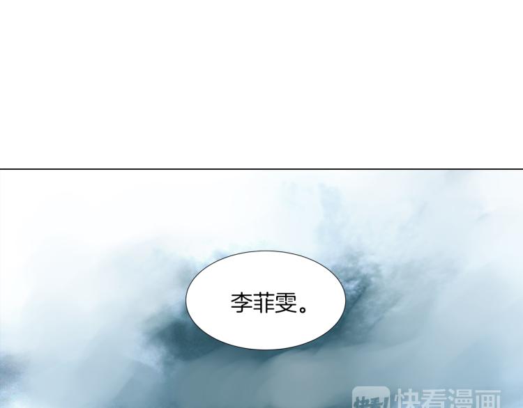 绯闻女一号韩漫全集-第4话 偶像三角恋情浮出水面？无删减无遮挡章节图片 