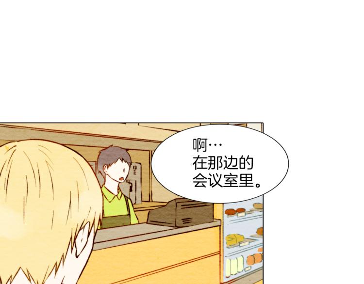 绯闻女一号韩漫全集-第4话 偶像三角恋情浮出水面？无删减无遮挡章节图片 