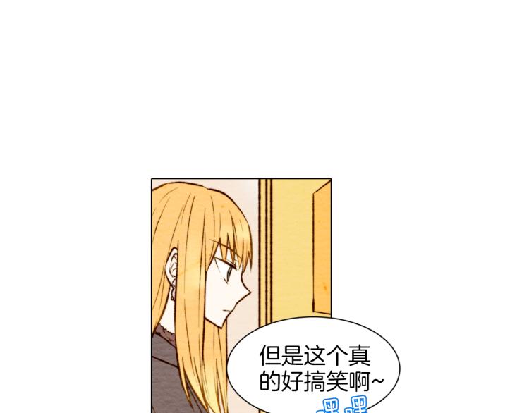 绯闻女一号韩漫全集-第4话 偶像三角恋情浮出水面？无删减无遮挡章节图片 