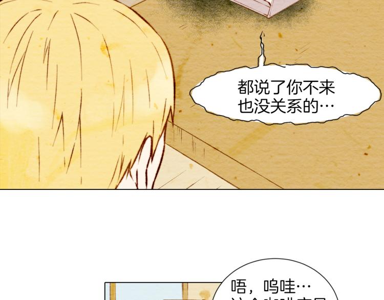 绯闻女一号韩漫全集-第4话 偶像三角恋情浮出水面？无删减无遮挡章节图片 