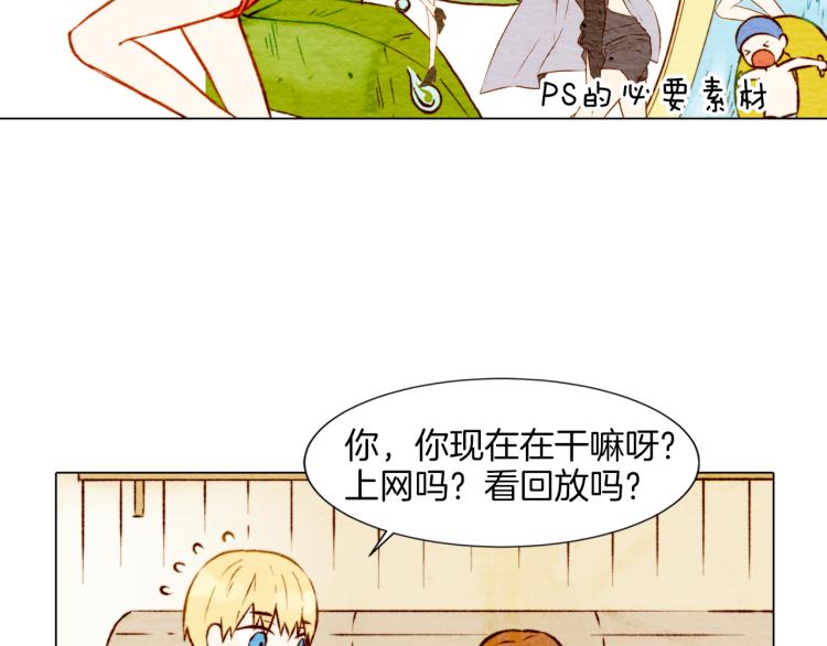 绯闻女一号韩漫全集-第4话 偶像三角恋情浮出水面？无删减无遮挡章节图片 