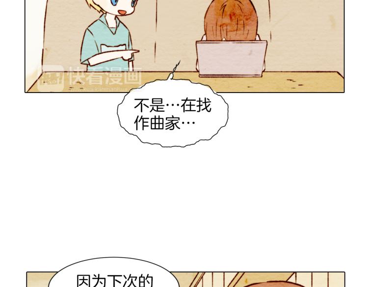 绯闻女一号韩漫全集-第4话 偶像三角恋情浮出水面？无删减无遮挡章节图片 