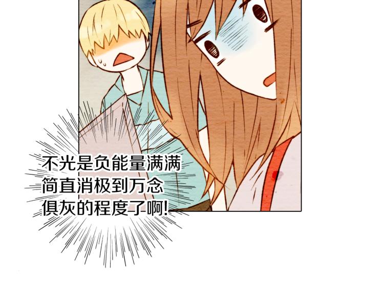 绯闻女一号韩漫全集-第4话 偶像三角恋情浮出水面？无删减无遮挡章节图片 
