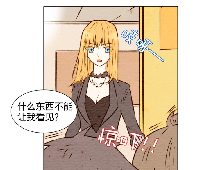 绯闻女一号韩漫全集-第4话 偶像三角恋情浮出水面？无删减无遮挡章节图片 